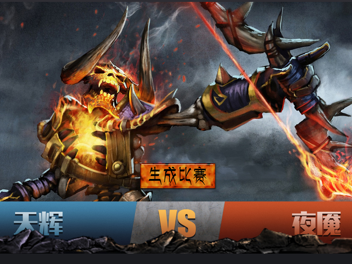 【Dota2数据会说话】TI5冠军战队背后的惊人数据分析！